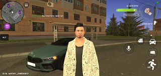 CRMP Mobile - Screenshot 1