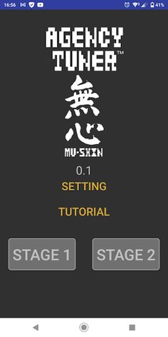 AGENCY TUNER - Screenshot 1