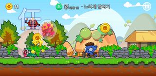 깨비런 - 공주 도깨비마을과 8인성 그리고 도깨비! - Screenshot 3