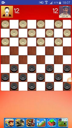 Dama Kabour - Screenshot 4