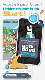 Earth Arcade M: Torong Wanted - Screenshot 5