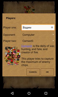Puluc: Mayan board game - Screenshot 4
