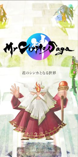 MyCryptoSaga APP - Screenshot 2