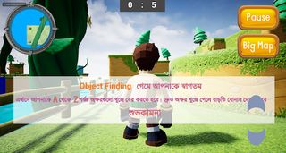 Object Finder - Screenshot 3