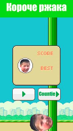 Опасный поцык - Screenshot 3