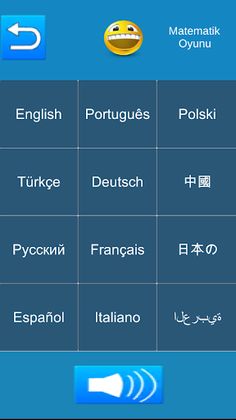 Math Game - Screenshot 2