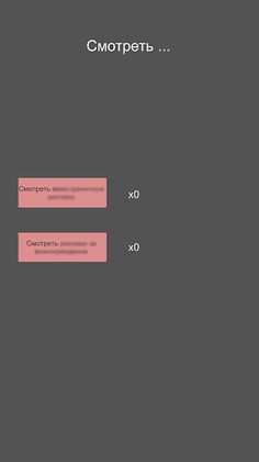 Infinity - Screenshot 3