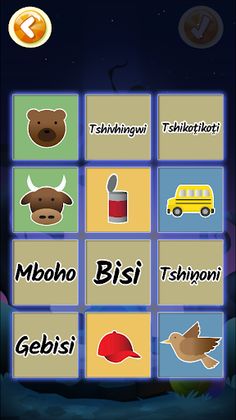 Kanzwane ḓithu ḽaṋu (Tshivenda - Screenshot 4