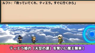 Sky Labyrinth Draw line in sky - Screenshot 1