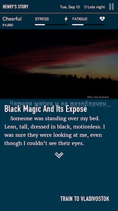 Wanderlust: Transsiberian - Screenshot 4