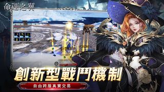 Wings of Destiny M - Screenshot 1