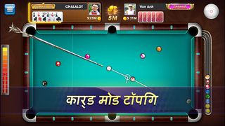 Desi Pool ZingPlay - 8 Ball - Screenshot 1