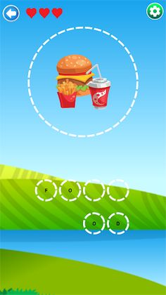 English Words Game - Screenshot 1