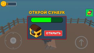 Find Treasure - Screenshot 2