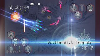 ONONOKI Japanese strategy - Screenshot 1