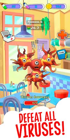 Infected World - Screenshot 1