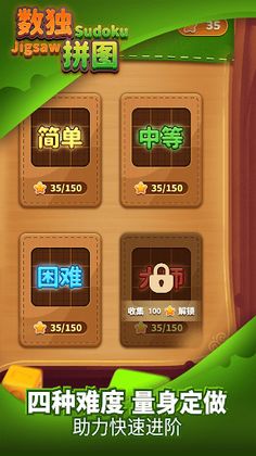 SudokuJigsaw-Block Puzzle 2022 - Screenshot 2