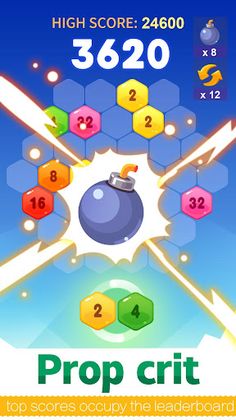 2048Game - Screenshot 2
