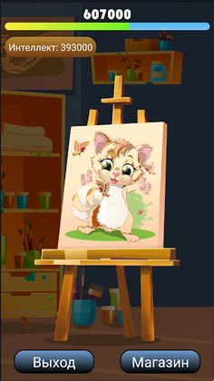 DrawClick - Screenshot 3