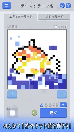 DrawWith - Screenshot 1