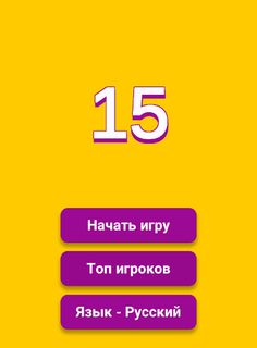 Cyber Tag! - Screenshot 2