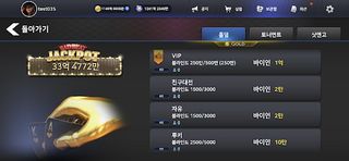 WAPL PokerS - Screenshot 3