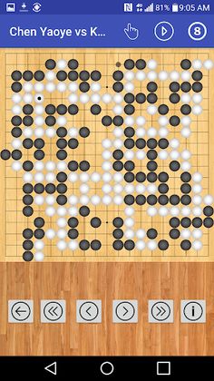 Go Game Records - Screenshot 3