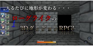 Respawn Gate - Screenshot 2