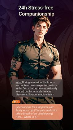 COSoul - Screenshot 2