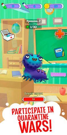 Infected World - Screenshot 4