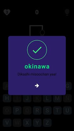 Kubirijini - Shichoson - Screenshot 4