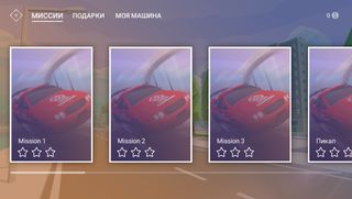 Courier. White label - Screenshot 2