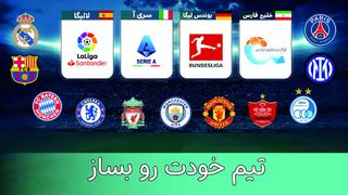 آقای مربی / مربیگری آنلاین - Screenshot 2