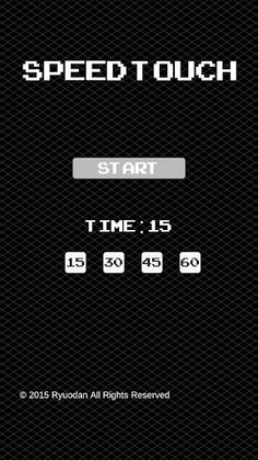 Speed Touch - Screenshot 1
