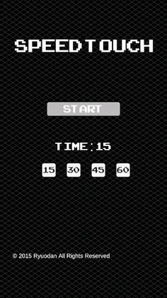 Speed Touch - Screenshot 1