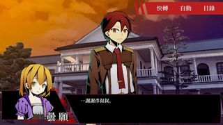 Karma - Story About A Dystopia - Screenshot 1