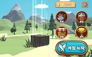 포라스트 - Screenshot 1