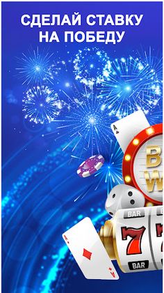 Казино слоты: Игровой Клуб - Screenshot 2