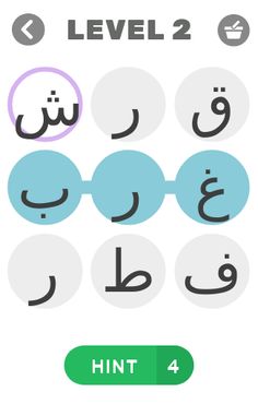 لعبة تخمين و ذكاء - Screenshot 2