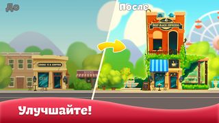 Orange Street - рестораны три  - Screenshot 2