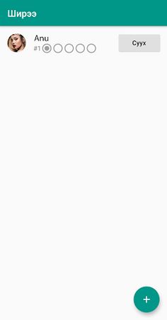 Muushig - Screenshot 2