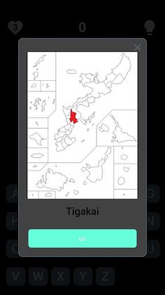Kubirijini - Shichoson - Screenshot 3