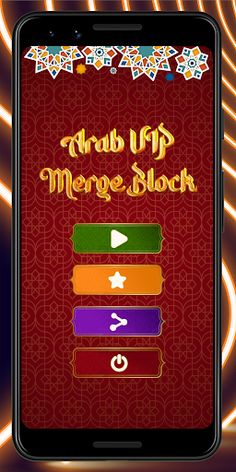 Arab VIP Merge Block - Screenshot 1