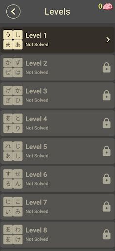 JLPT N4 Vocabulary - N4 Test - Screenshot 3