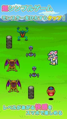 TheLevelUp - Screenshot 2