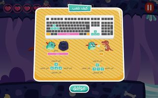 Letters Maze - Screenshot 3