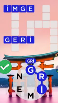 Kelime Oyunu - 2023 - Screenshot 1