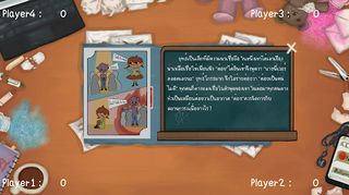 Bully Not to be Not Bully - Screenshot 2