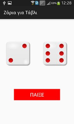 Dice for backgammon - Screenshot 2