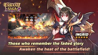 Errand Saga (KR ver) - Screenshot 1